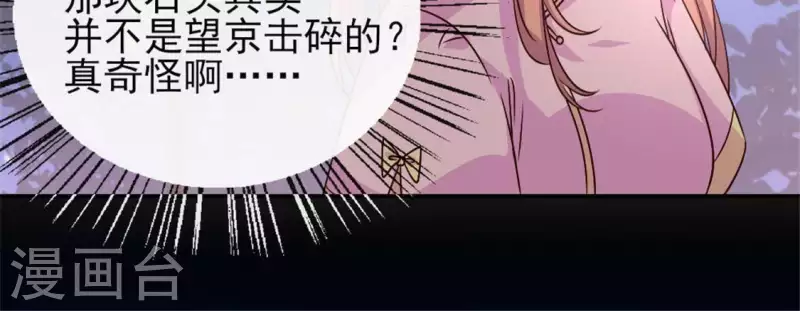 第80话 禁术(1/2)-第85话