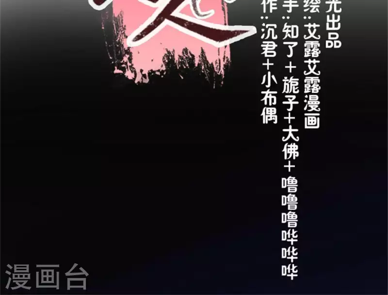 第80话 禁术(1/2)-第85话