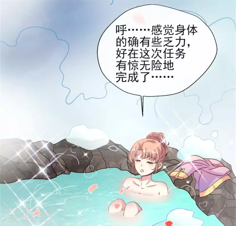 第80话 禁术(1/2)-第85话