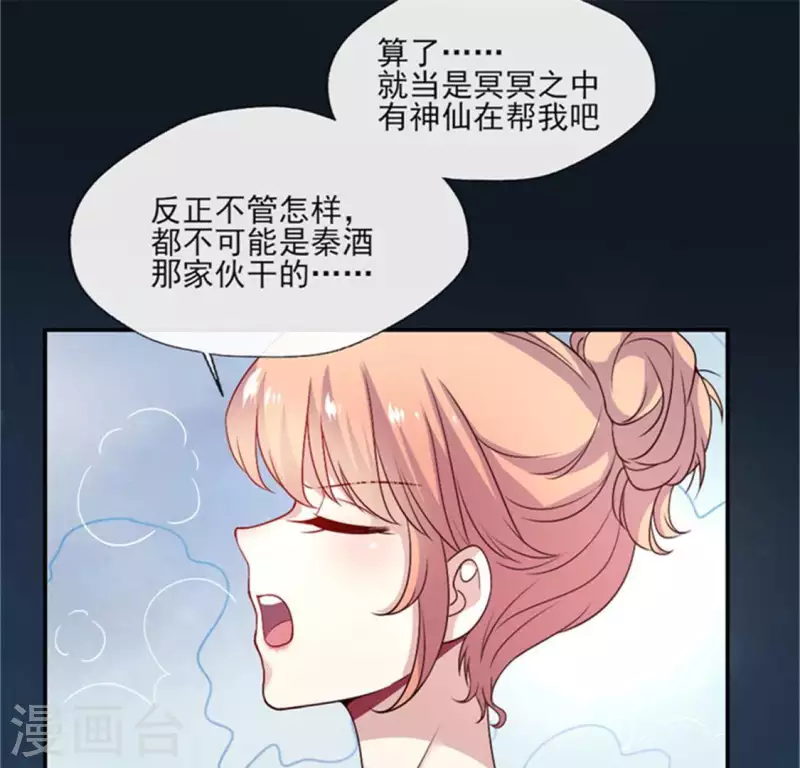 第80话 禁术(1/2)-第85话