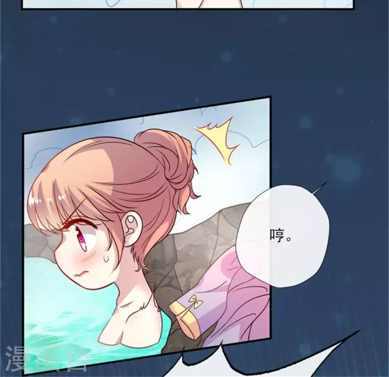 第80话 禁术(1/2)-第85话