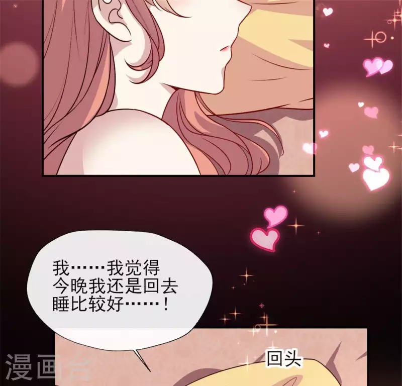 第82话 温柔(1/2)-第87话