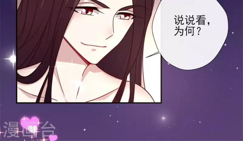 第82话 温柔(1/2)-第87话