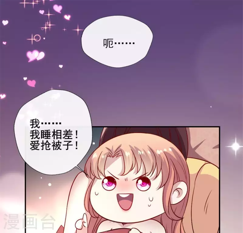 第82话 温柔(1/2)-第87话