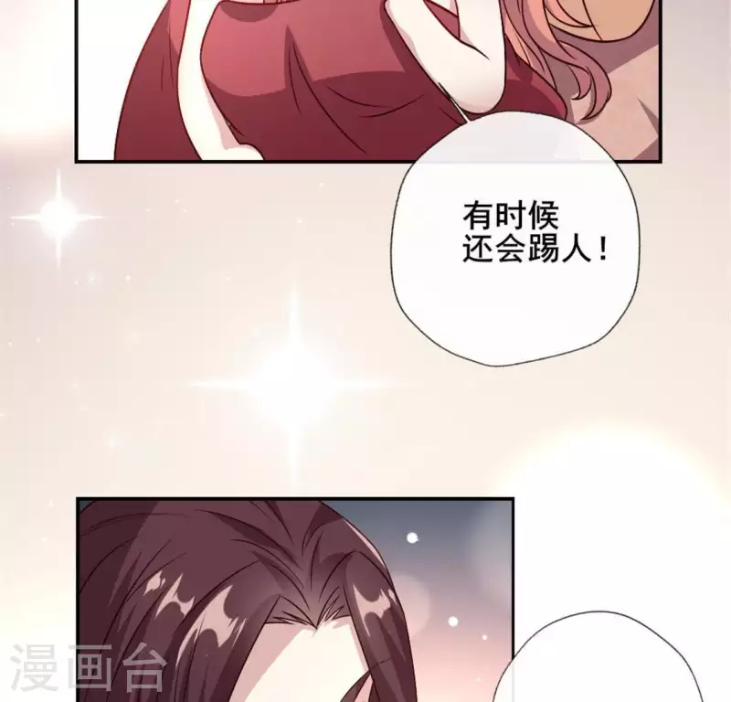 第82话 温柔(1/2)-第87话