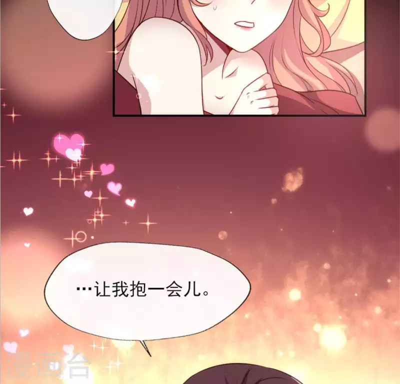 第82话 温柔(1/2)-第87话