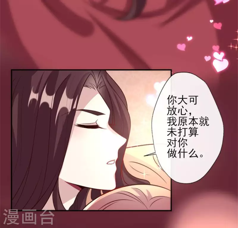 第82话 温柔(1/2)-第87话