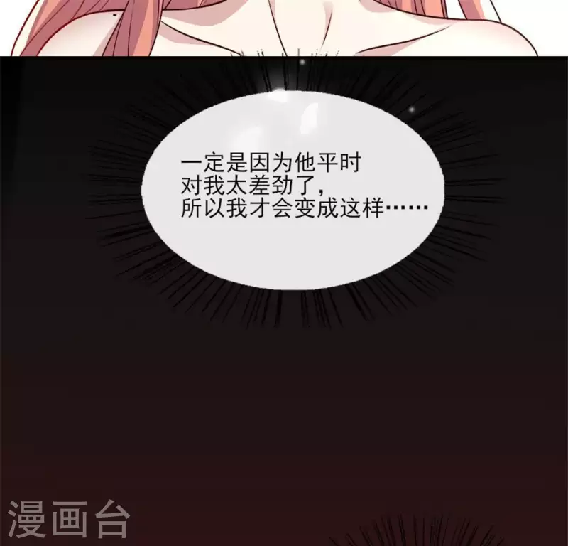 第82话 温柔(1/2)-第87话