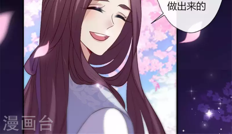 第84话 樱花卷(1/2)-第89话