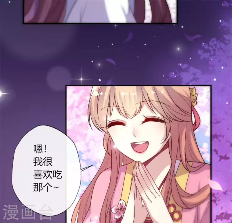 第84话 樱花卷(1/2)-第89话