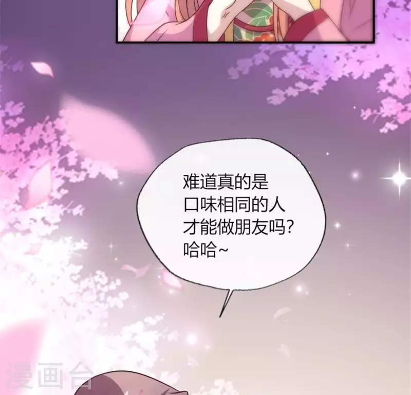第84话 樱花卷(1/2)-第89话