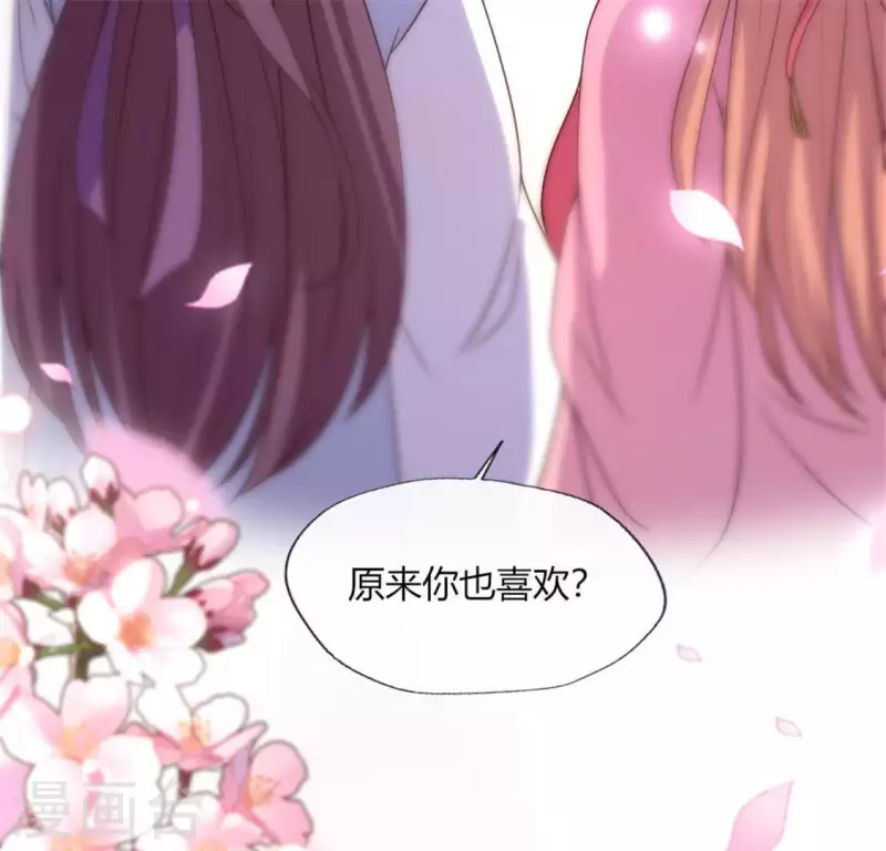 第84话 樱花卷(1/2)-第89话