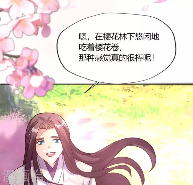 第84话 樱花卷(1/2)-第89话