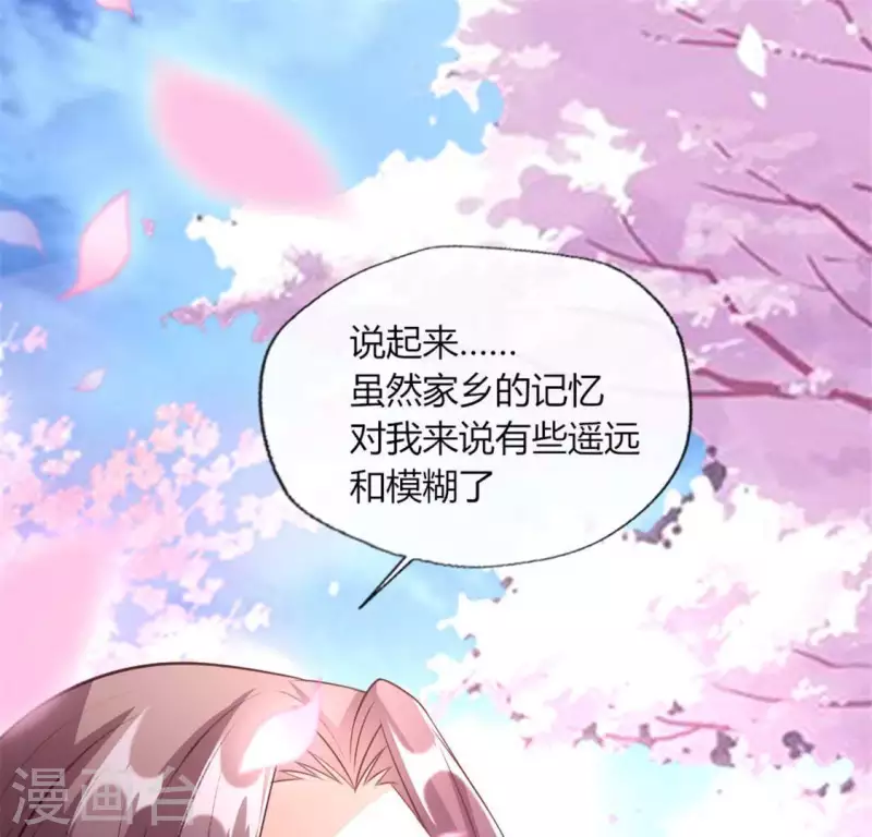 第84话 樱花卷(1/2)-第89话