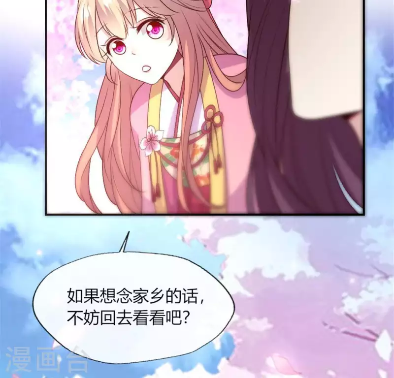 第84话 樱花卷(1/2)-第89话
