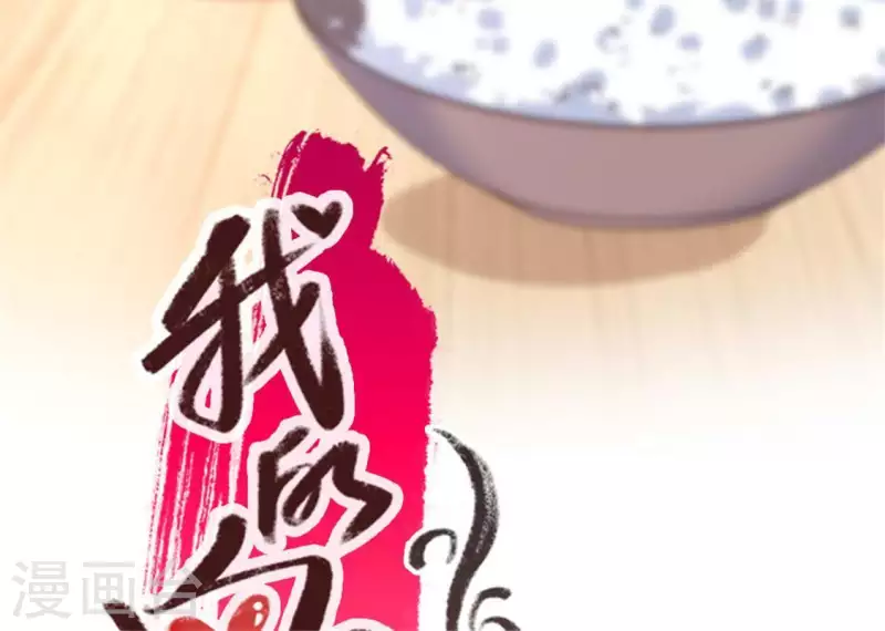第84话 樱花卷(1/2)-第89话