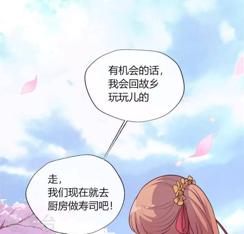 第84话 樱花卷(1/2)-第89话