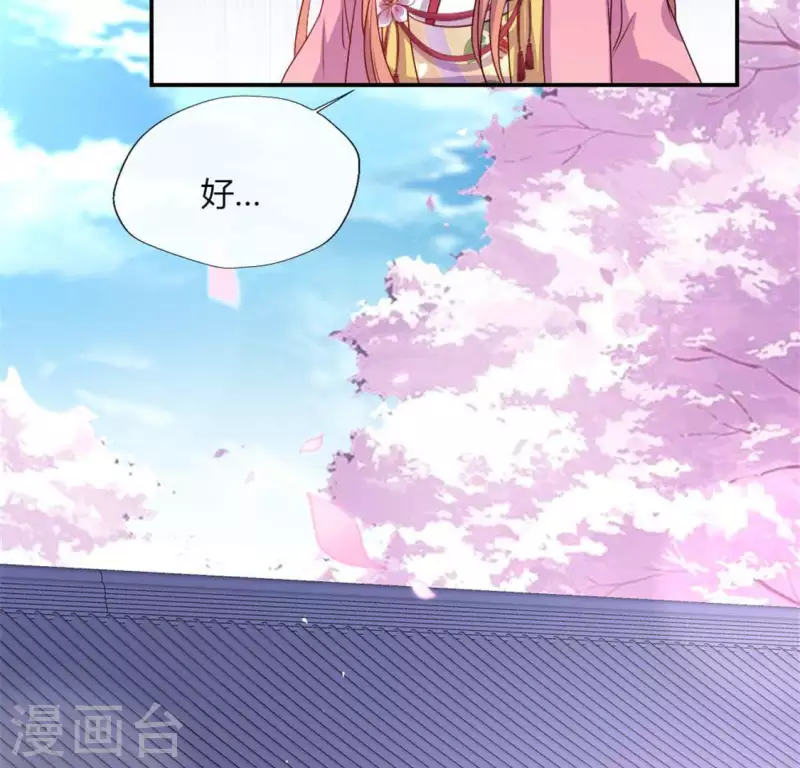 第84话 樱花卷(1/2)-第89话
