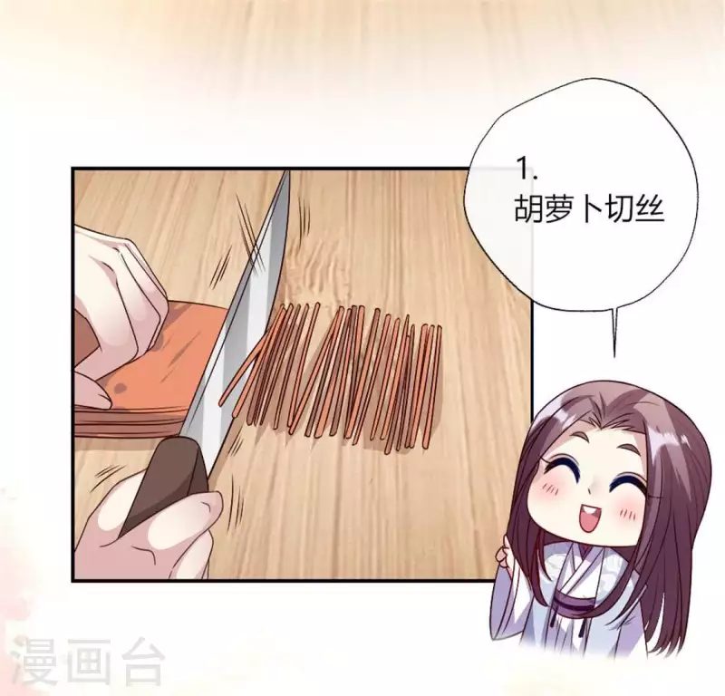 第84话 樱花卷(1/2)-第89话