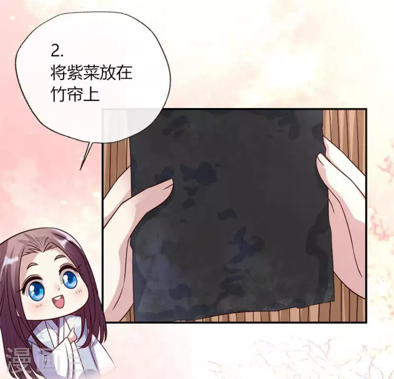 第84话 樱花卷(1/2)-第89话