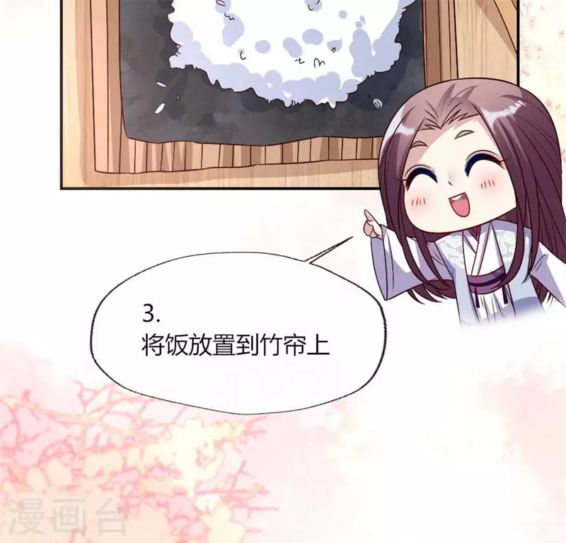 第84话 樱花卷(1/2)-第89话