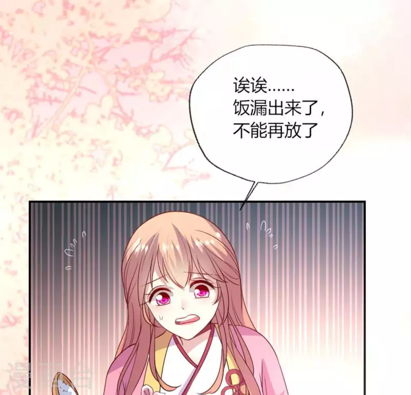 第84话 樱花卷(1/2)-第89话