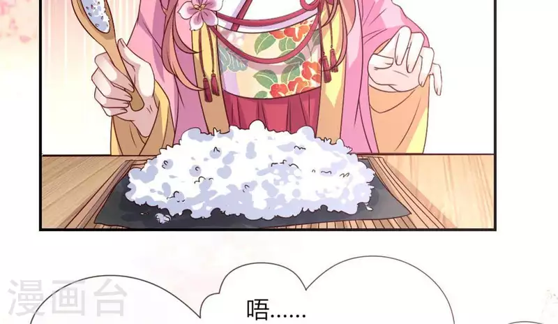 第84话 樱花卷(1/2)-第89话