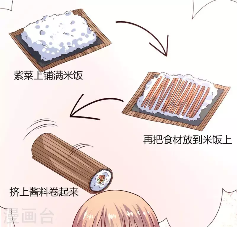 第84话 樱花卷(1/2)-第89话