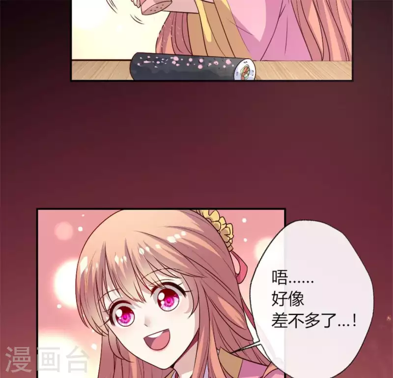 第84话 樱花卷(1/2)-第89话