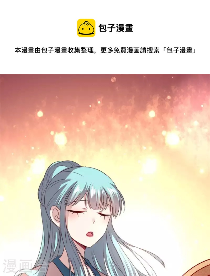 第86话 七苦莲灯(1/2)-第91话
