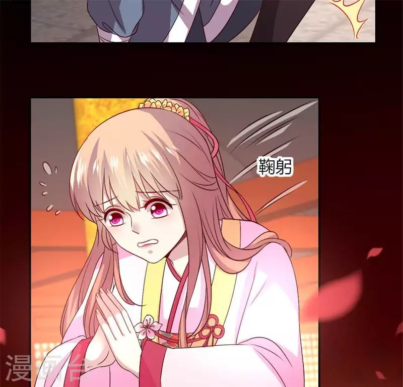 第86话 七苦莲灯(1/2)-第91话