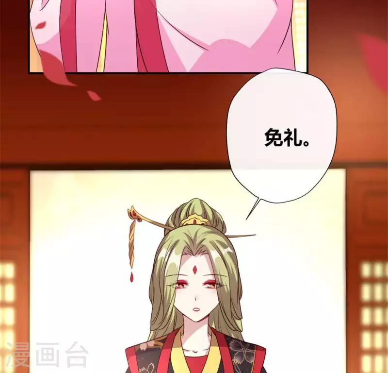 第86话 七苦莲灯(1/2)-第91话