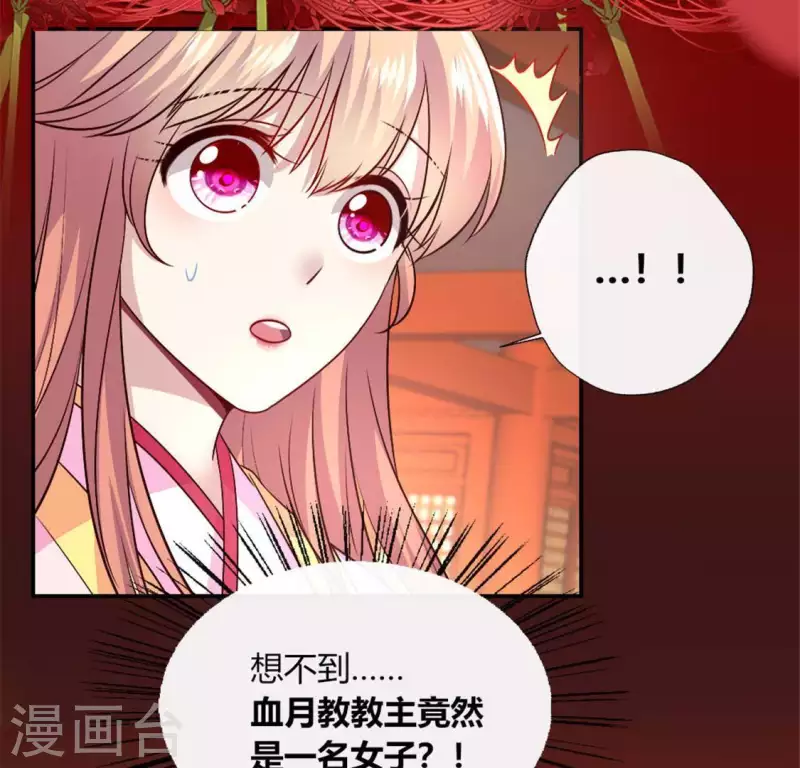 第86话 七苦莲灯(1/2)-第91话