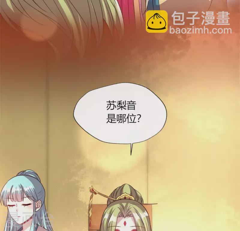 第86话 七苦莲灯(1/2)-第91话