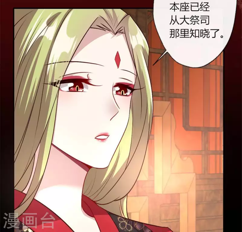 第86话 七苦莲灯(1/2)-第91话