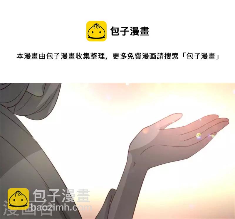 第86话 七苦莲灯(1/2)-第91话