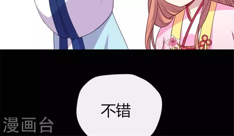 第86话 七苦莲灯(1/2)-第91话