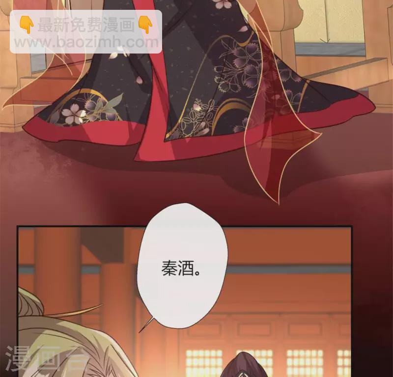 第86话 七苦莲灯(1/2)-第91话