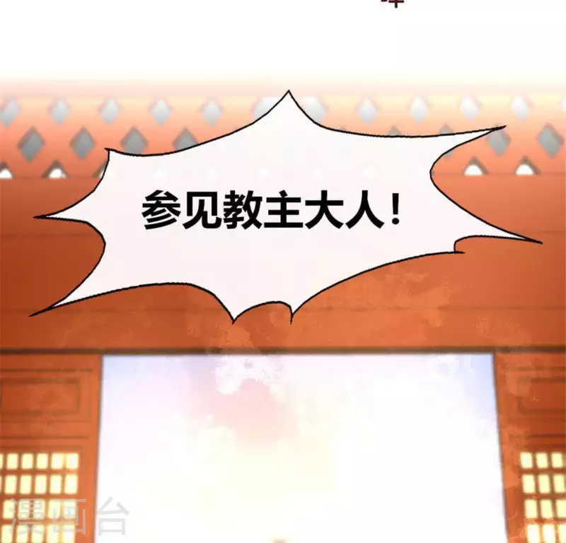 第86话 七苦莲灯(1/2)-第91话