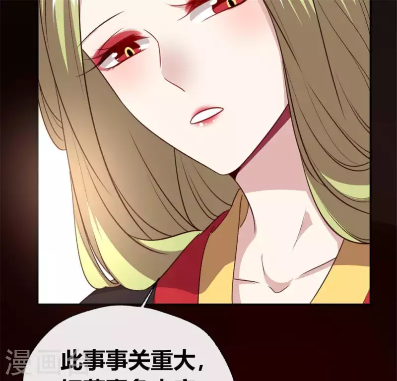 第86话 七苦莲灯(1/2)-第91话
