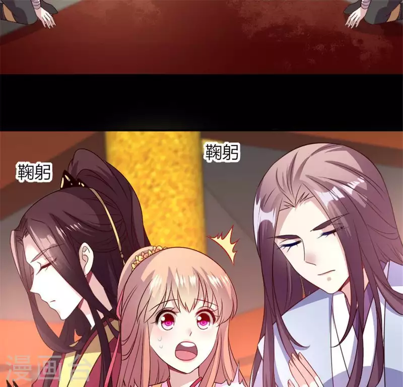 第86话 七苦莲灯(1/2)-第91话
