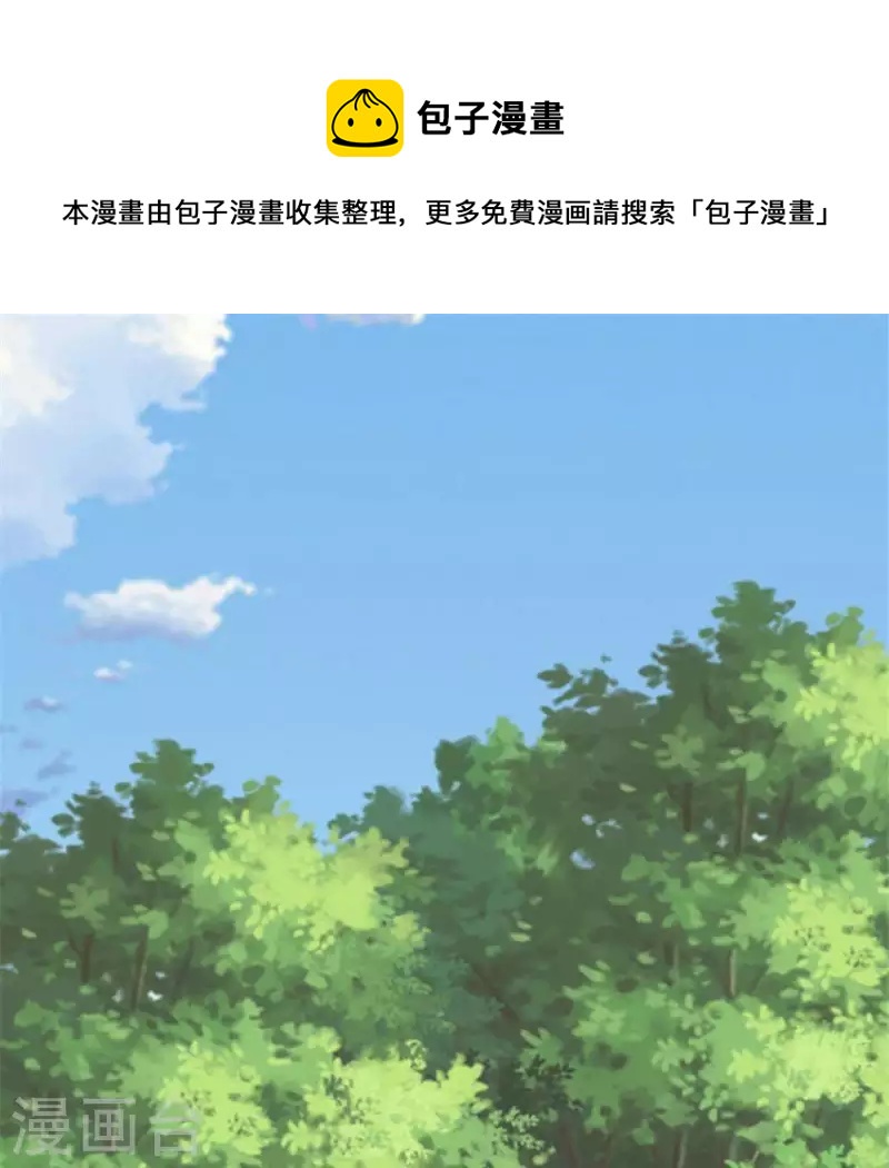 第88话 茶摊小憩(1/2)-第93话
