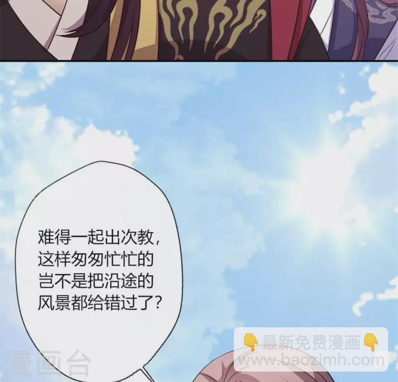 第88话 茶摊小憩(1/2)-第93话