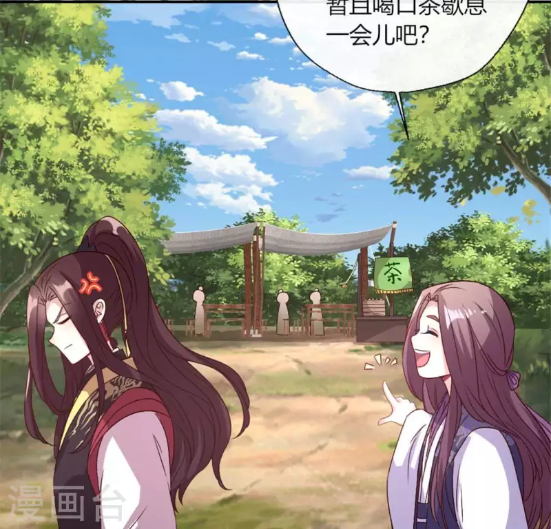 第88话 茶摊小憩(1/2)-第93话