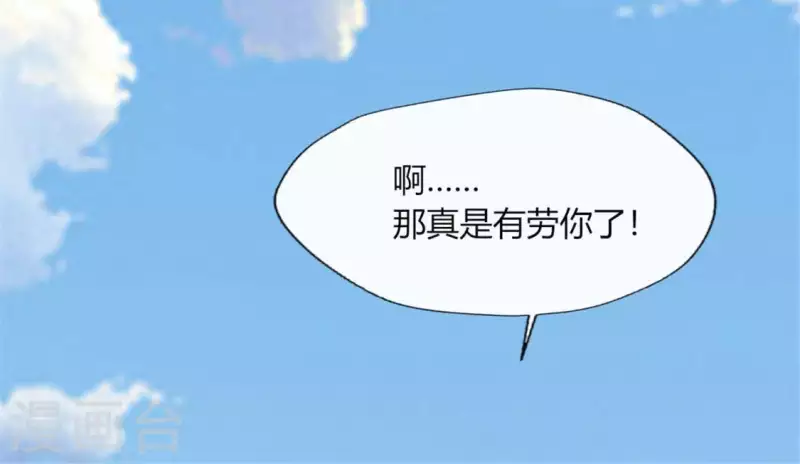 第88话 茶摊小憩(1/2)-第93话