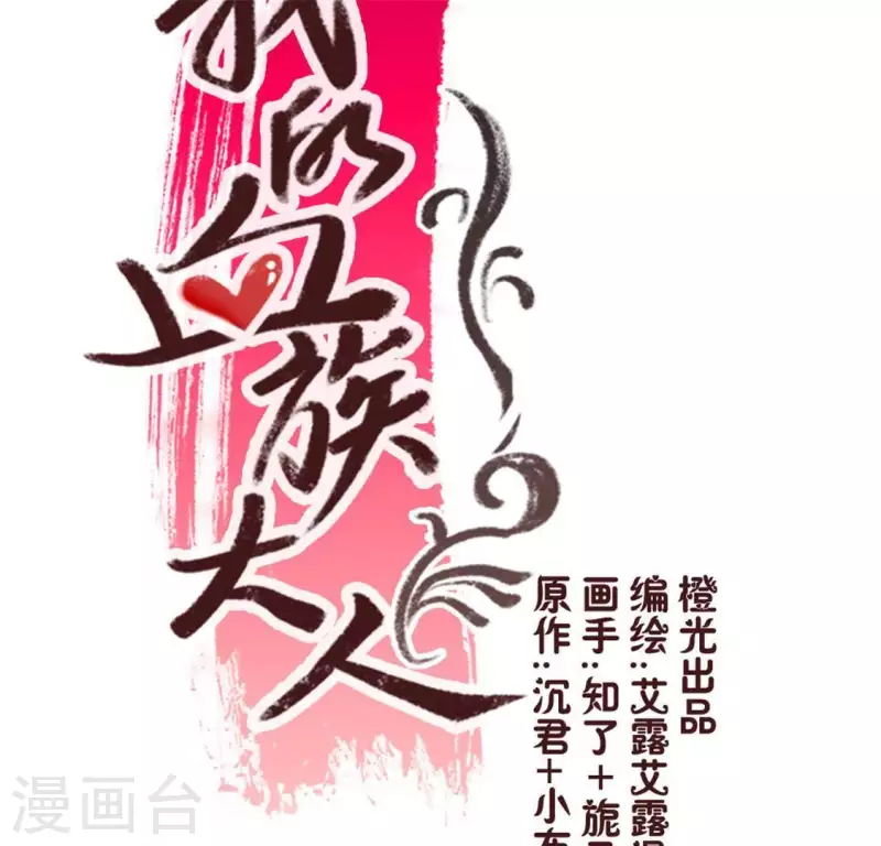 第88话 茶摊小憩(1/2)-第93话