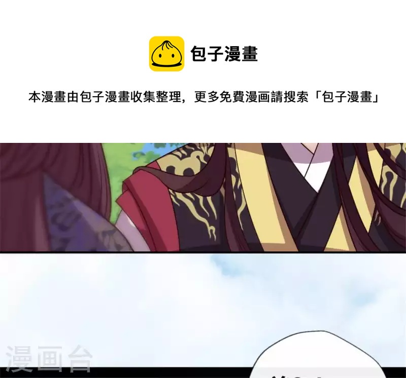 第88话 茶摊小憩(1/2)-第93话