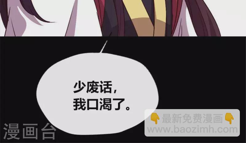 第88话 茶摊小憩(1/2)-第93话