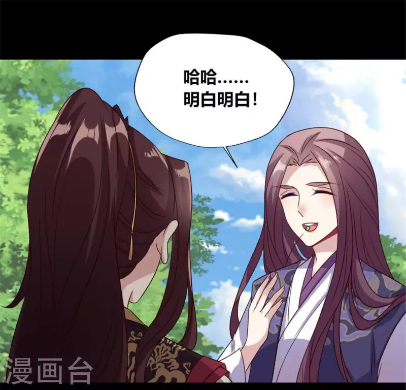 第88话 茶摊小憩(1/2)-第93话