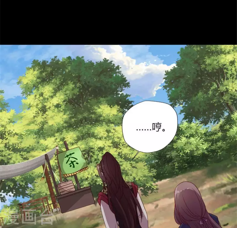 第88话 茶摊小憩(1/2)-第93话